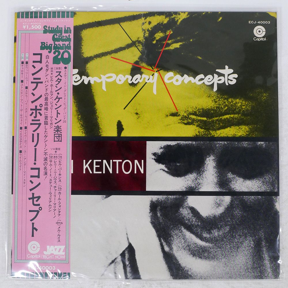 ジャパン 国内盤 シングル盤 7枚まとめて 国内盤 7インチシングル／ザ・マザーズ・オブ・インヴェンジョン