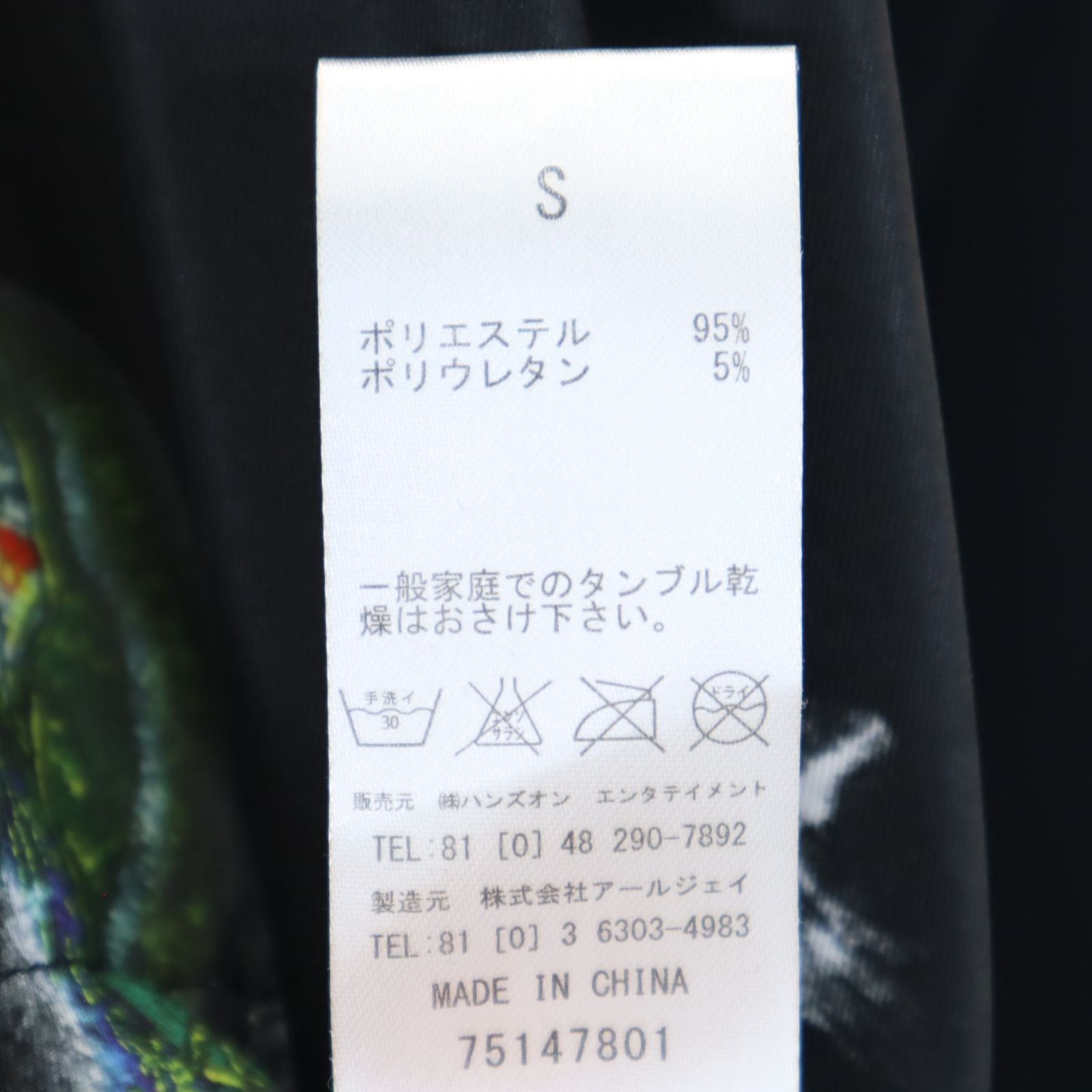 ロエン ラルクアンシエル ハイド コラボ ジップパーカー S ブラック