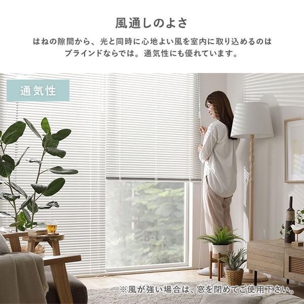 アルミ ブラインド 約幅180×丈140cm ウォームグレー 節約 無地 遮熱