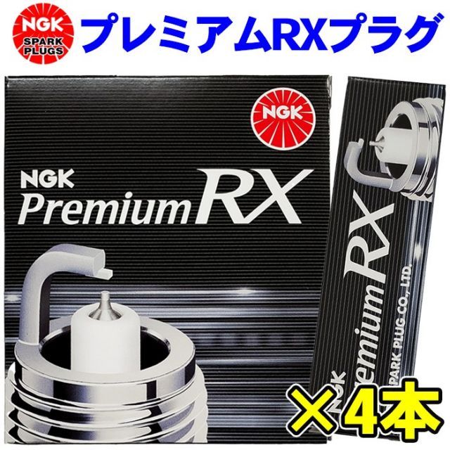 NGK プレミアム RXプラグ アコード CB3 CB4 CF4 CL7 CL8 CD6 CD8 CL1 CL9 BKR6ERX-11P 94915  4本セット - メルカリ