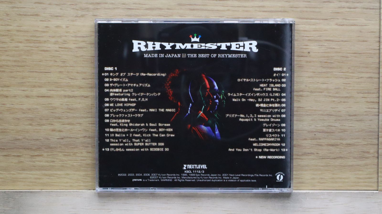 RHYMESTER / PLUS ALPHA | 90年代の日本語ラップ