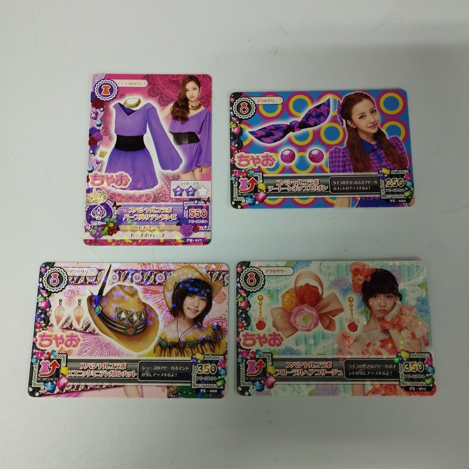 カード 500枚以上