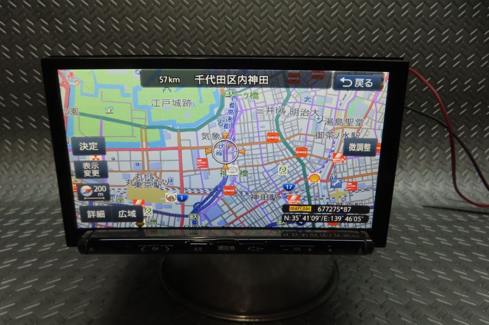 完動品保証付 W6354|クラリオン NX614 メモリーナビ TV地デジフルセグ内蔵 Bluetooth内蔵 TV視聴OK ロック解除済