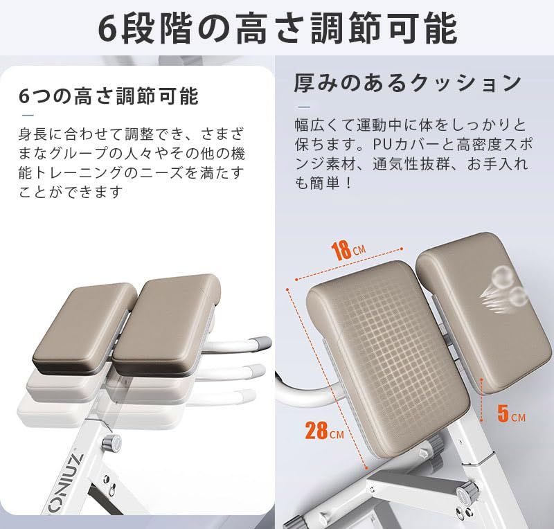6段階調整 折りたたみ