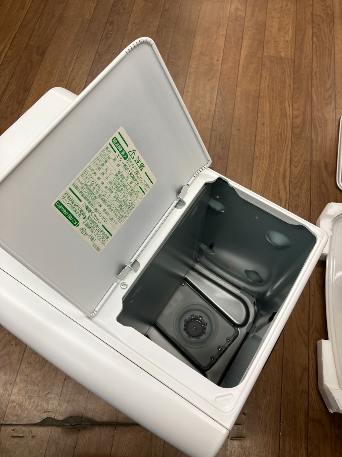 石油ファンヒーター C9-97