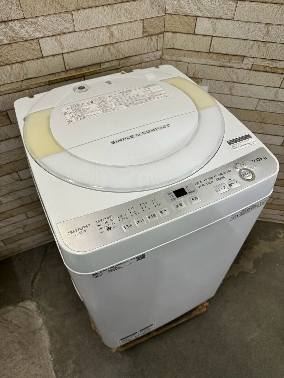 大阪送料無料★3か月保障付き★洗濯機★シャープ★7kg★2018年★ES-GE7B★IS-6