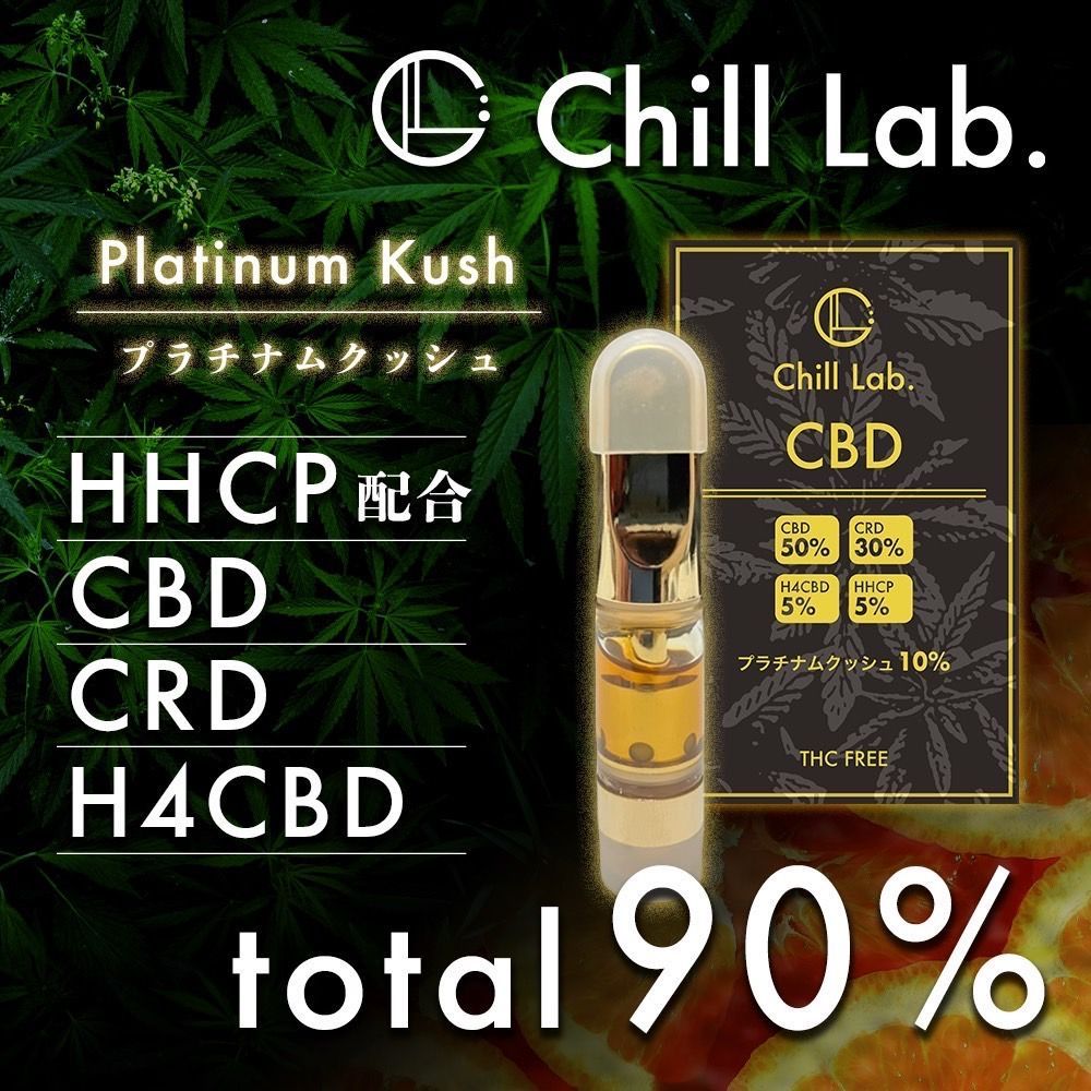 HHCP 20% CRDリキッド 1ml Skywalker OG - マッサージ、リラクゼーション