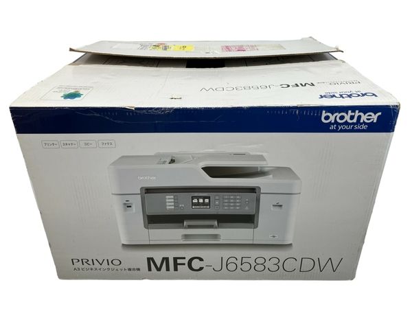 動作保証】 brother MFC-J6583CDW ブラザー インクジェット プリンター 