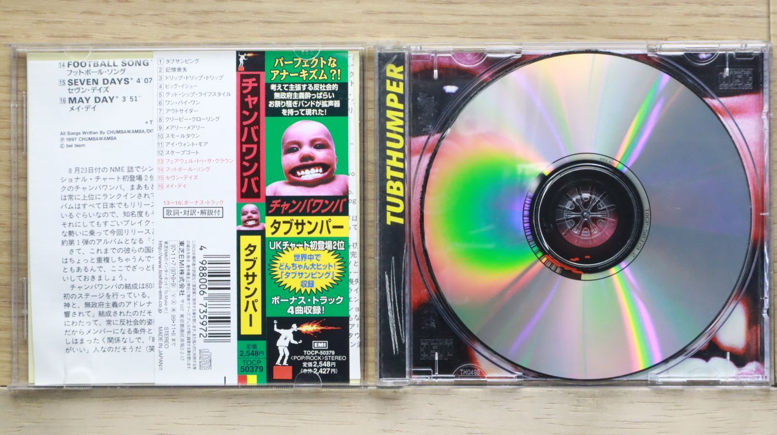 国内盤CD☆チャンバワンバ/Chumbawamba□ タブサンパー