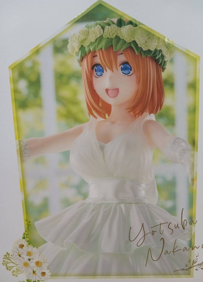 あみあみ 中野四葉 ウェディングVer. 1/7 あみあみ×AMAKUNI 五等