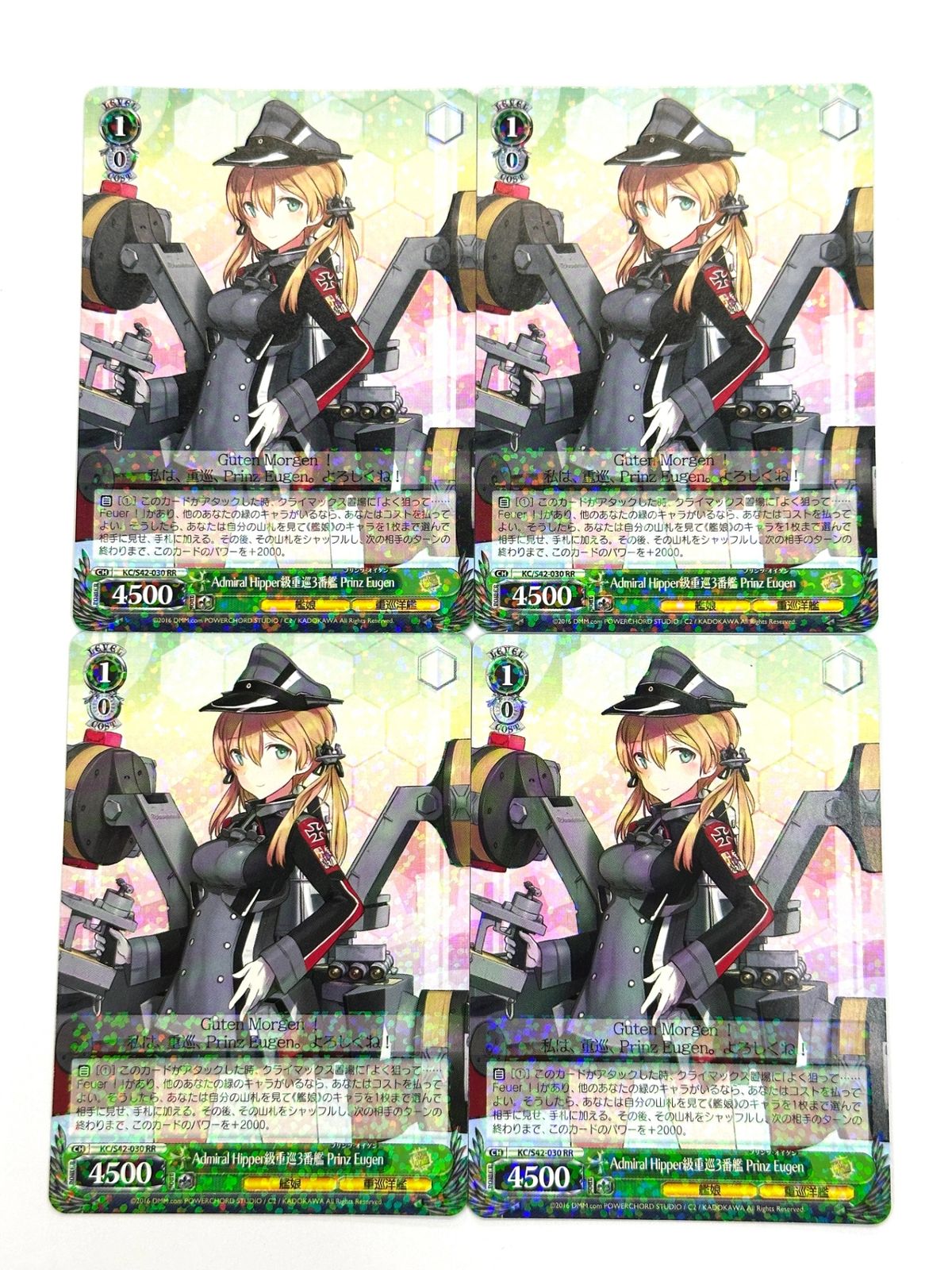 Admiral Hipper級重巡３番艦　print eugen sp 3枚 Admiral Hipper級重巡3番艦 print eugen sp 3枚（Stern quarter