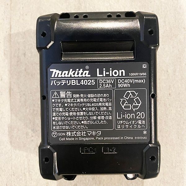 バッテリ2本 充電器