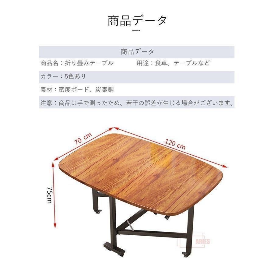 天板折りたたみテーブル 食卓