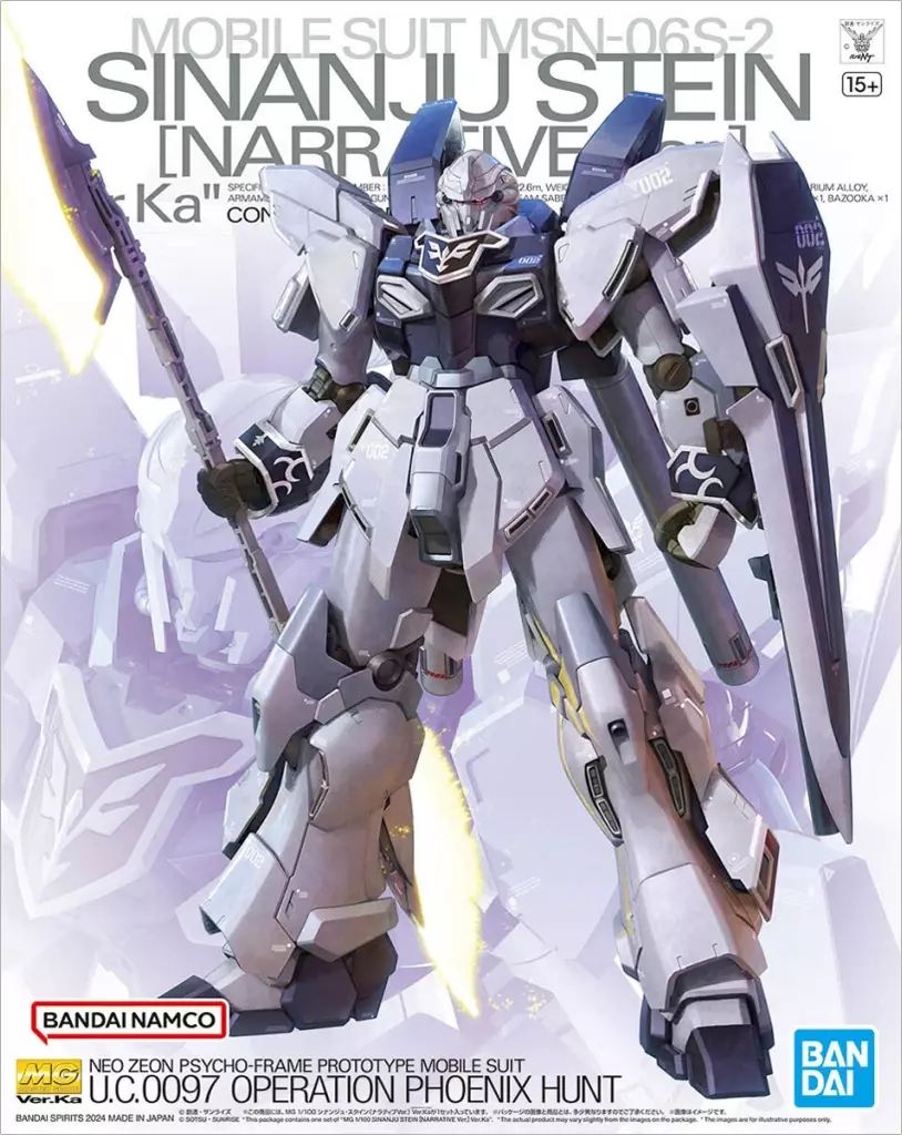 【未開封】1/100 MG MSN-06S-2 シナンジュ・スタイン (ナラティブ Ver.) Ver.Ka 機動戦士ガンダムNT 中古】プラモデル 1/100 MG MSN-06S-2 シナンジュ・スタイン
