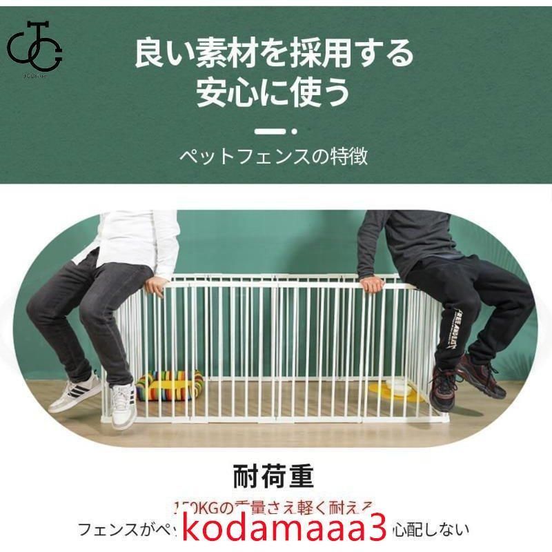 ペットサークル