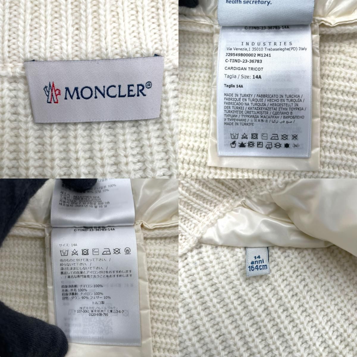 ダウンジャケット