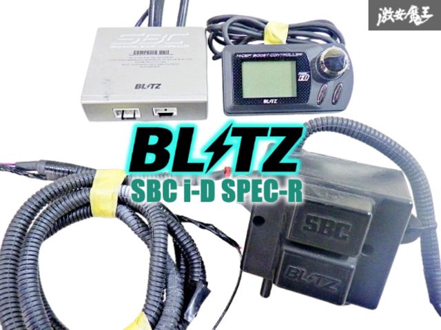 ブリッツ　 SBC i-DⅢ ブーストコントローラー　長期保管中古品 ブリッツ SBC i-DⅢ ブーストコントローラー 長期保管中古品