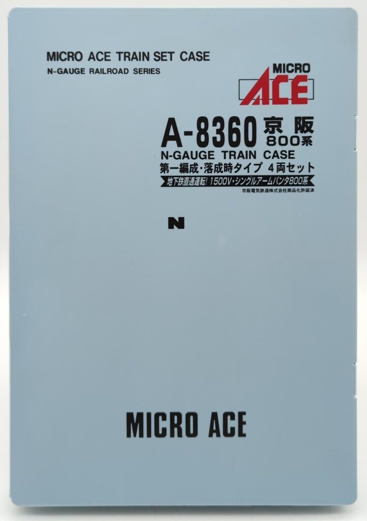 マイクロエース Nゲージ 京阪 800系 第一編成 落成時タイプ 4両セット