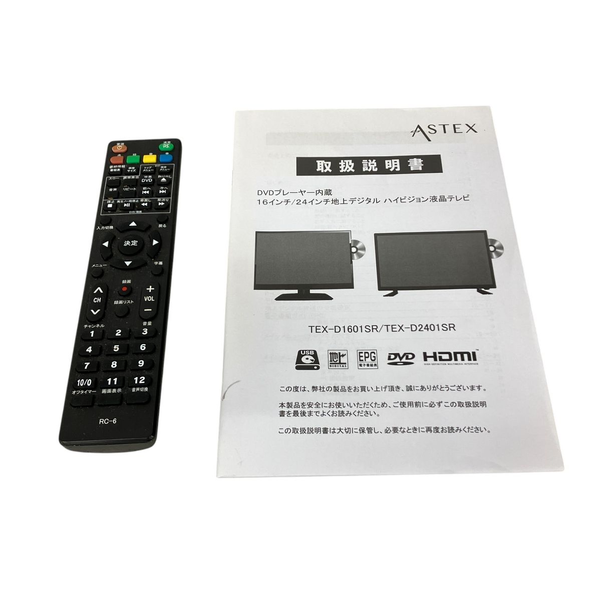 ASTEX TEX-D2401SR 2020年製 液晶テレビ 24 インチ 家電 中古