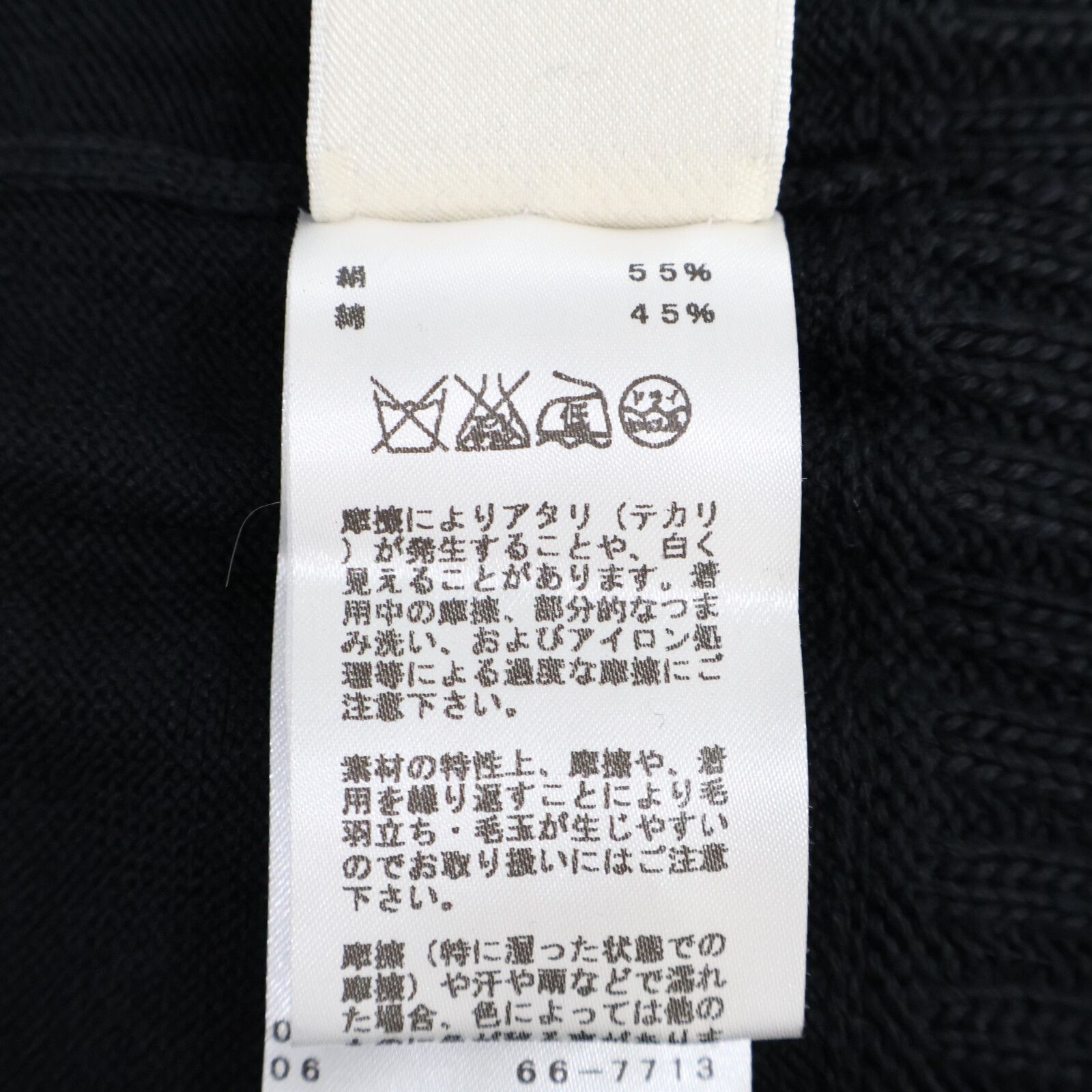 エルメスシルクニットワンピース44