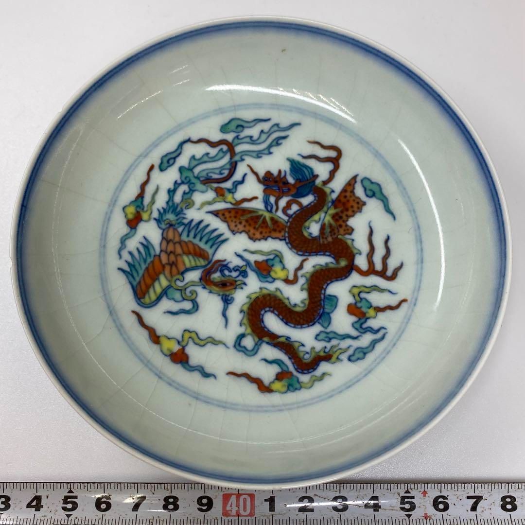 中国清時代 大明成化年製 粉彩 龍図 中皿 東さ6-1028