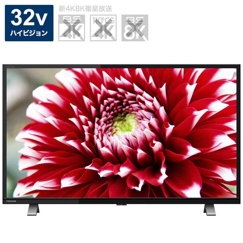 新品未使用】【未開梱】TVS REGZA 液晶テレビ REGZA (レグザ) 32V型 (宅配商品) 32V34 - メルカリ