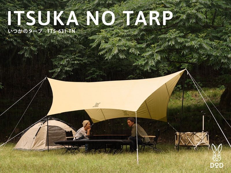 【 美品 】 DOD ディーオーディー ITSUKA NO TARP いつかのタープ タン