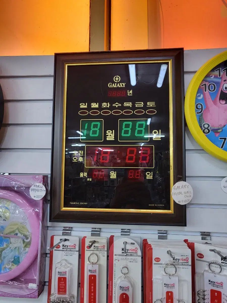 昭和レトロ　動作品CITIZEN シチズン パタパタカレンダー付　掛時計　ポップ 昭和レトロ 動作品CITIZEN シチズン パタパタカレンダー付 掛時計