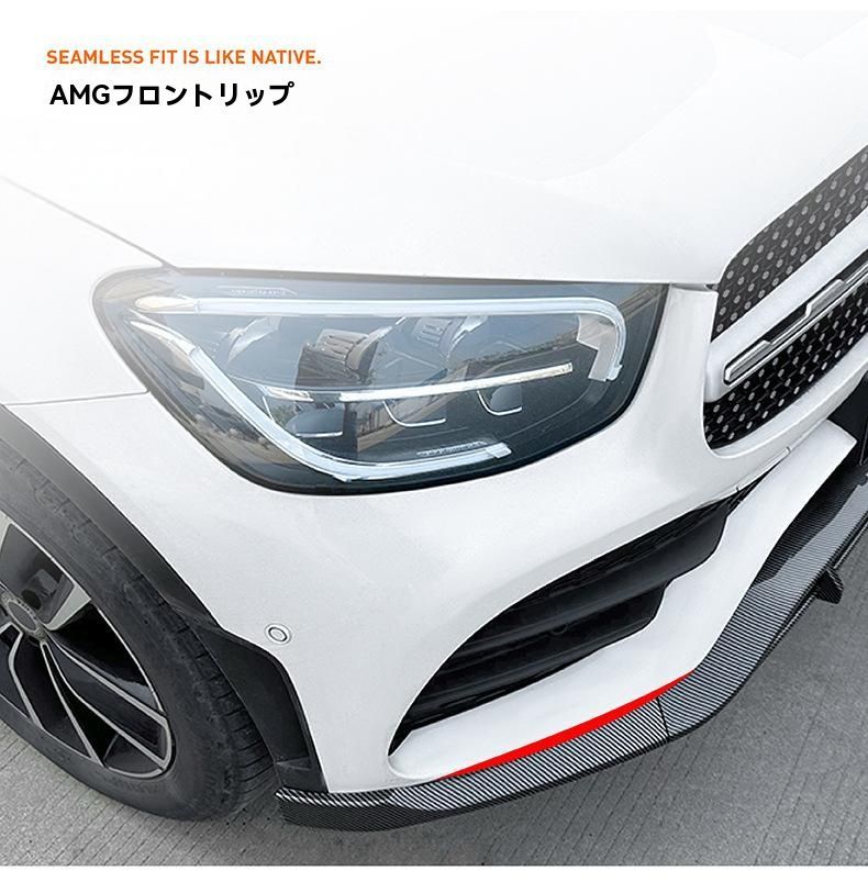 Mercedes-Benz GLC 200 260 300 X253 2020 年式 カーボン調 フロントリップ スポイラー 前唇 エアロ 擾流板 外装 カスタム 9.22