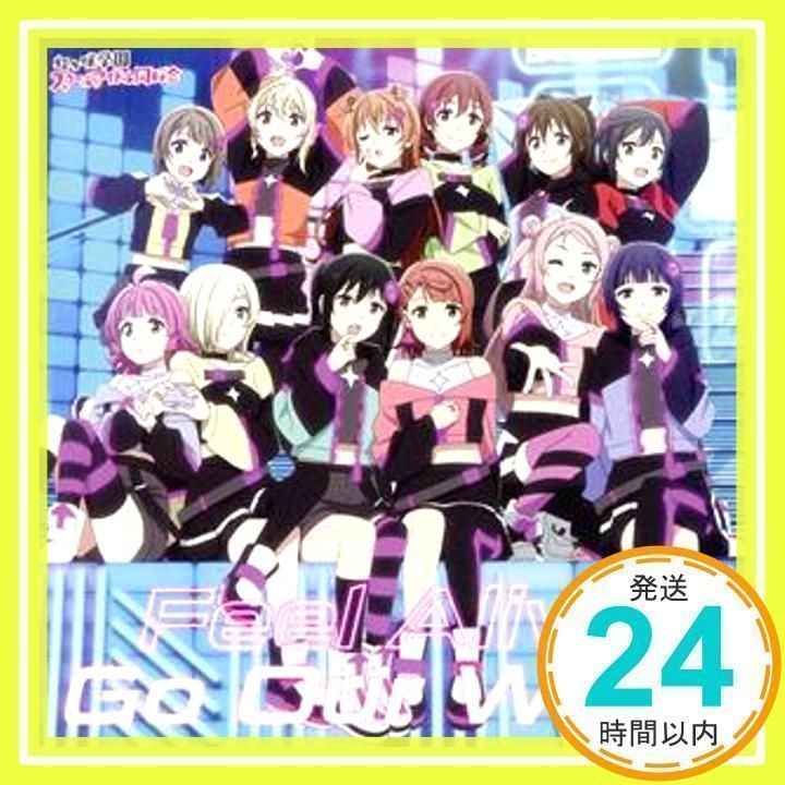 ラブライブ！虹ヶ咲学園スクールアイドル同好会 NEXT SKY 鐘 嵐