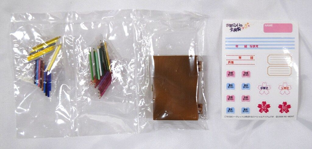 リーメント お気に入りの文房具 シークレット 色鉛筆 - メルカリ