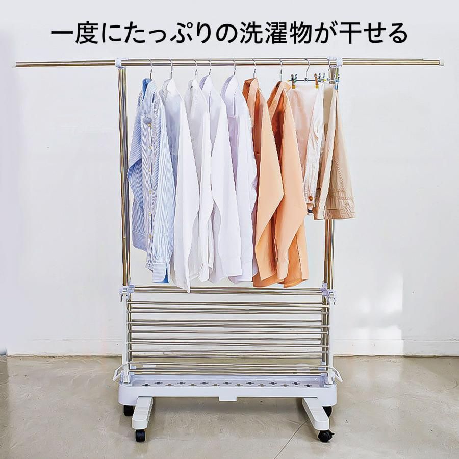 物干し