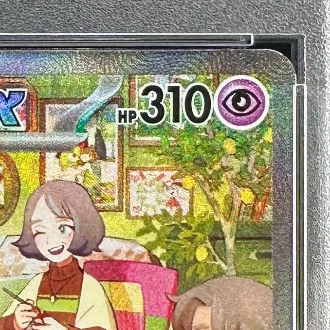 ポケモンカード サーナイトex SAR PSA9 スカーレットex 101/078