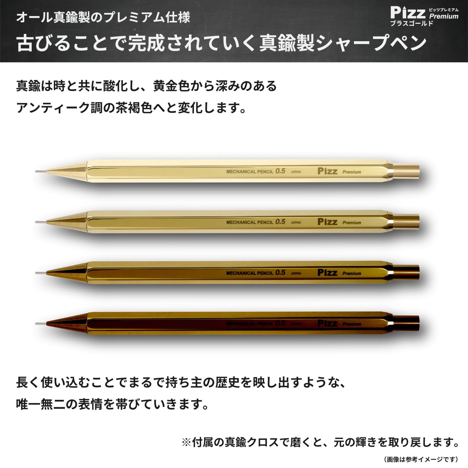 ブラスゴールド