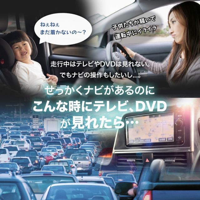 テレビキット レクサス RX300 AGL20・25 R1.9～ テレビキャンセラー LEXUS 走行中 視聴 見れる TV DVD ナビ操作  カプラーオン - メルカリ