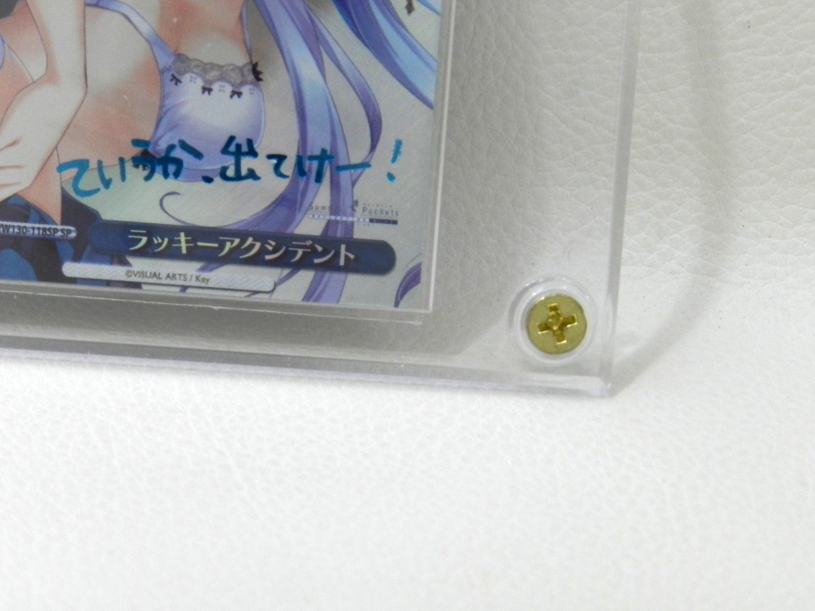 ヴァイスシュヴァルツ