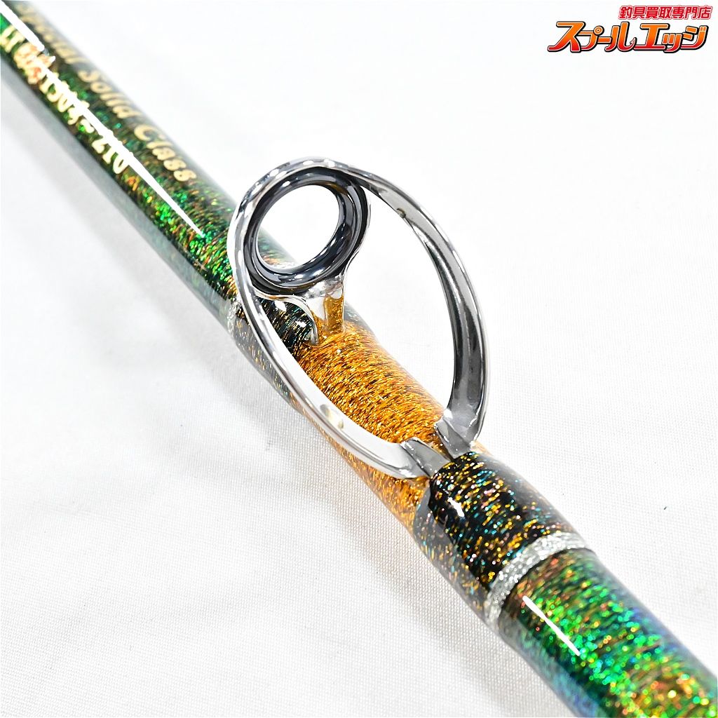 【バトルシップス】 スペシャルソリッドグラス LT深海 150号-210