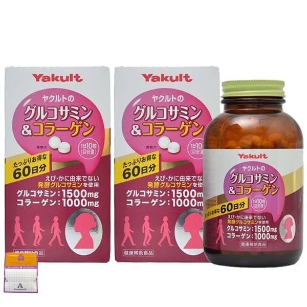 2個セット】グルコサミン＆コラーゲン たっぷり 600粒×2個（120日分