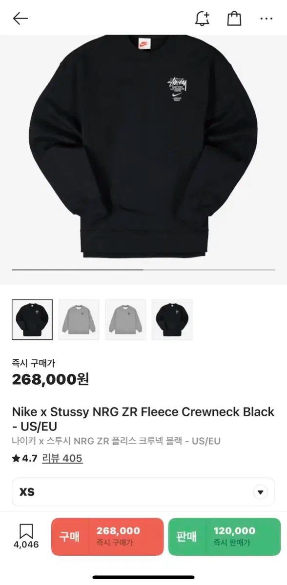 ナイキ x STU SaTurday of Us 2 0 スウェット セットアップ XS