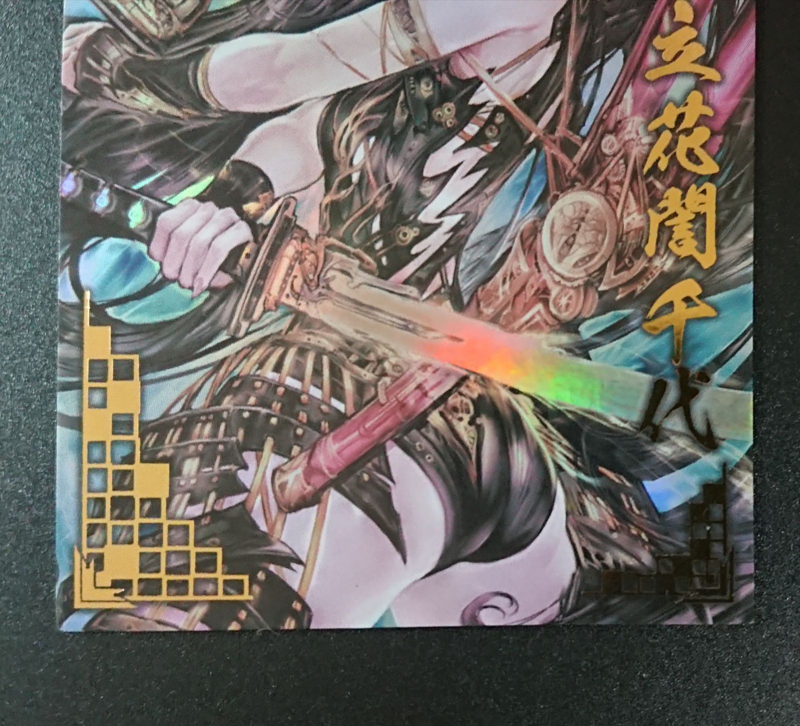 戦国大戦 SSR 立花誾千代 他151 - メルカリ