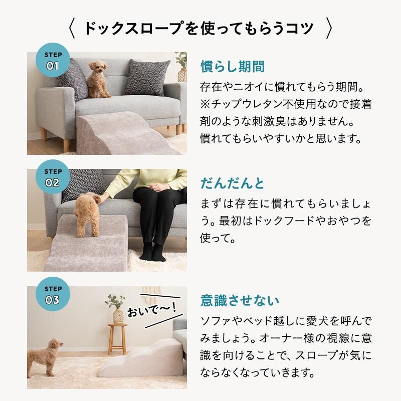 介護 ペット用品