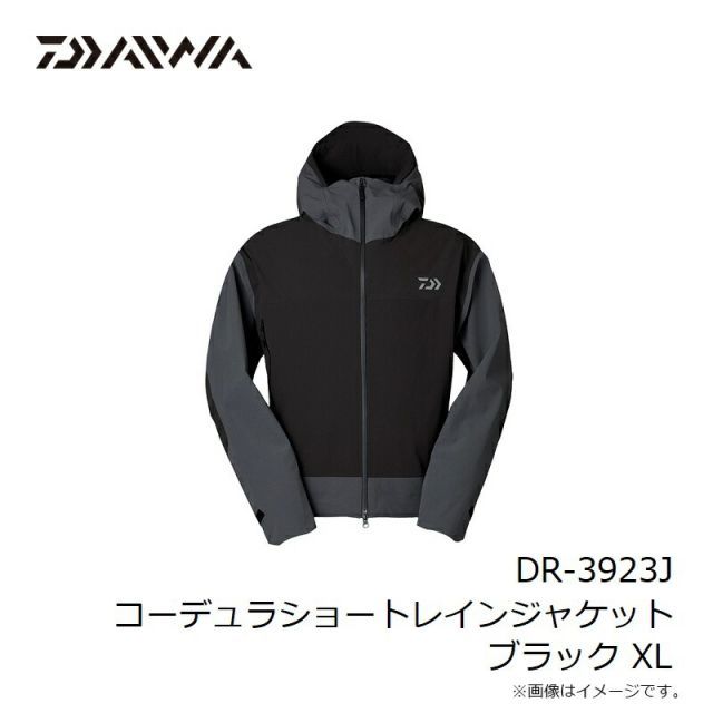 ダイワ DR-3923J コーデュラショートレインジャケット ブラック XL