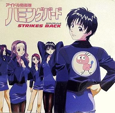 中古】Windows3.1 アイドル防衛隊ハミングバード STRIKE BACK! - メルカリ