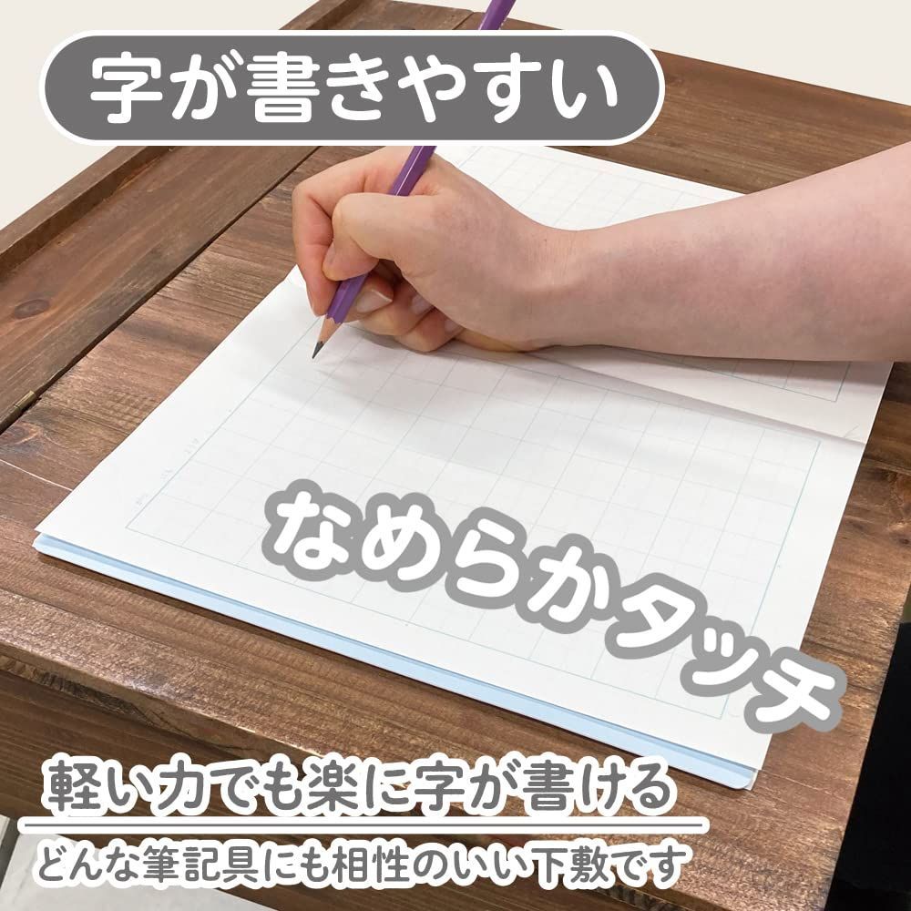 下敷き しっかりシタ字キ B 5判 共栄プラスチック ラムネ SHS-B 5-04