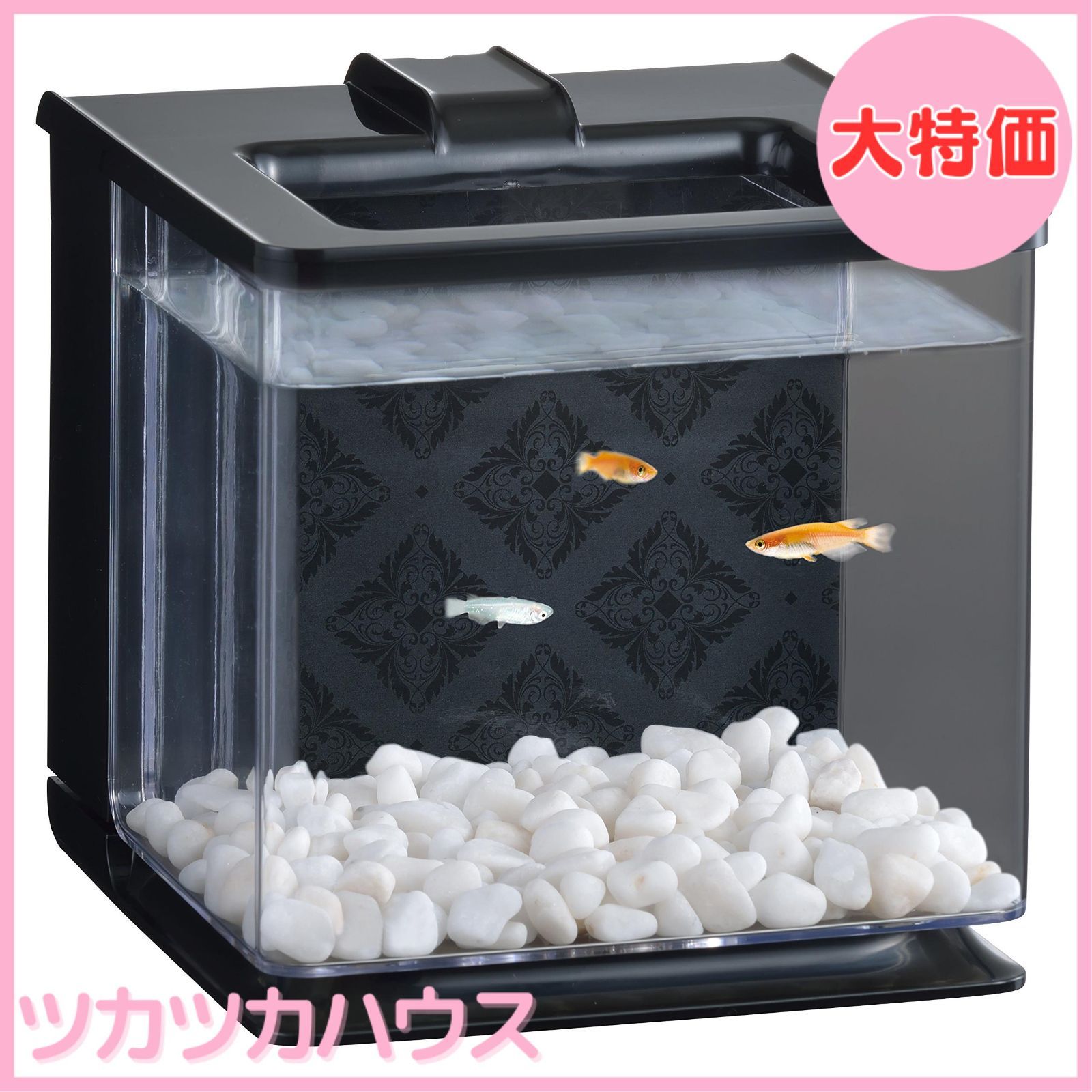 【大特価】ジェックス GEX AQUARIUM 楽アクア ブラック 水換え簡単コンパクト水槽ベタ飼育W16×D17×H16cm 約2.1L