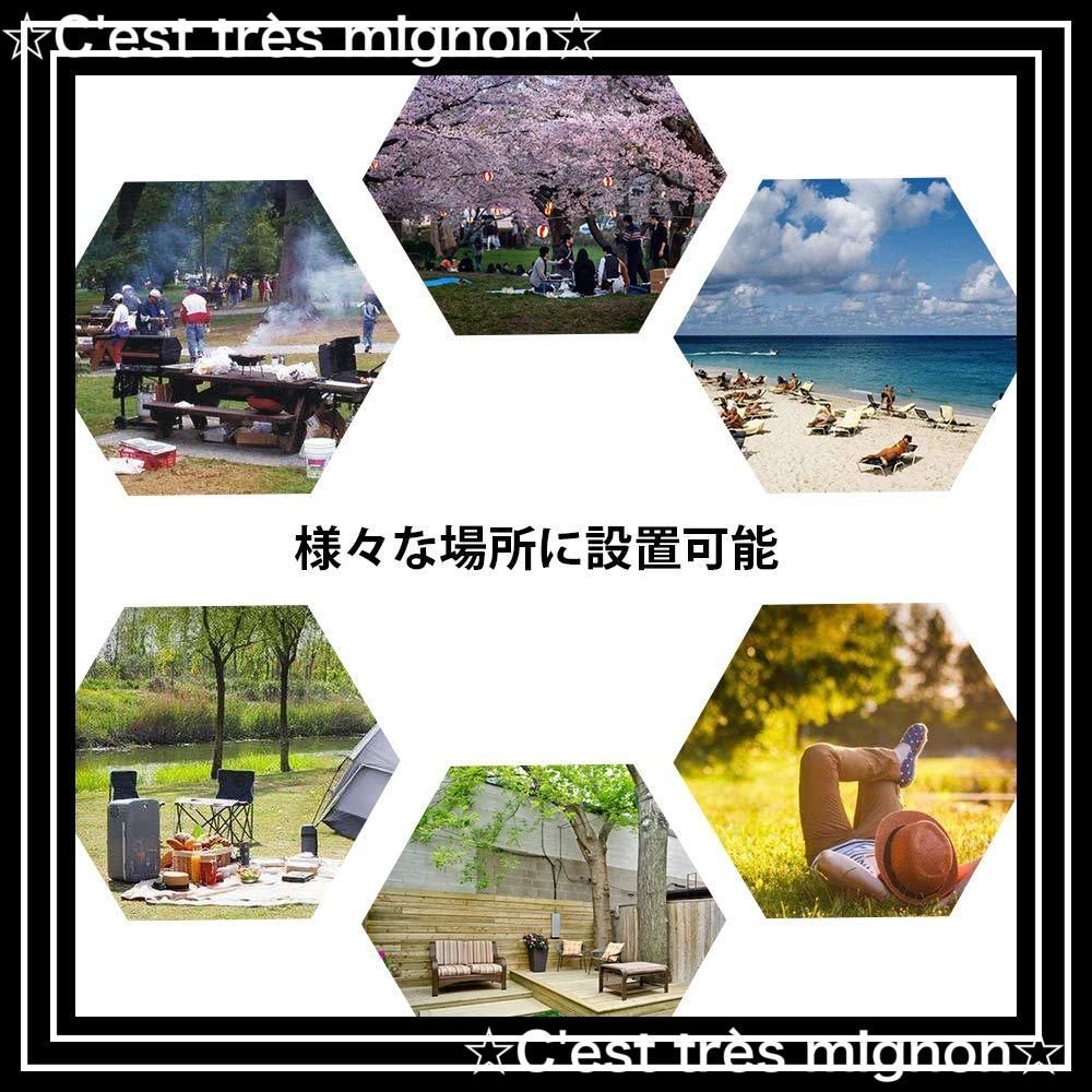 収納袋付き