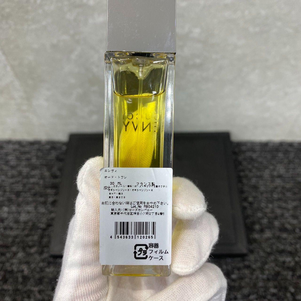 残量多　廃盤　レア　GUCCI ENVY エンヴィ30ml 1074002335780610_02_0017.jpeg