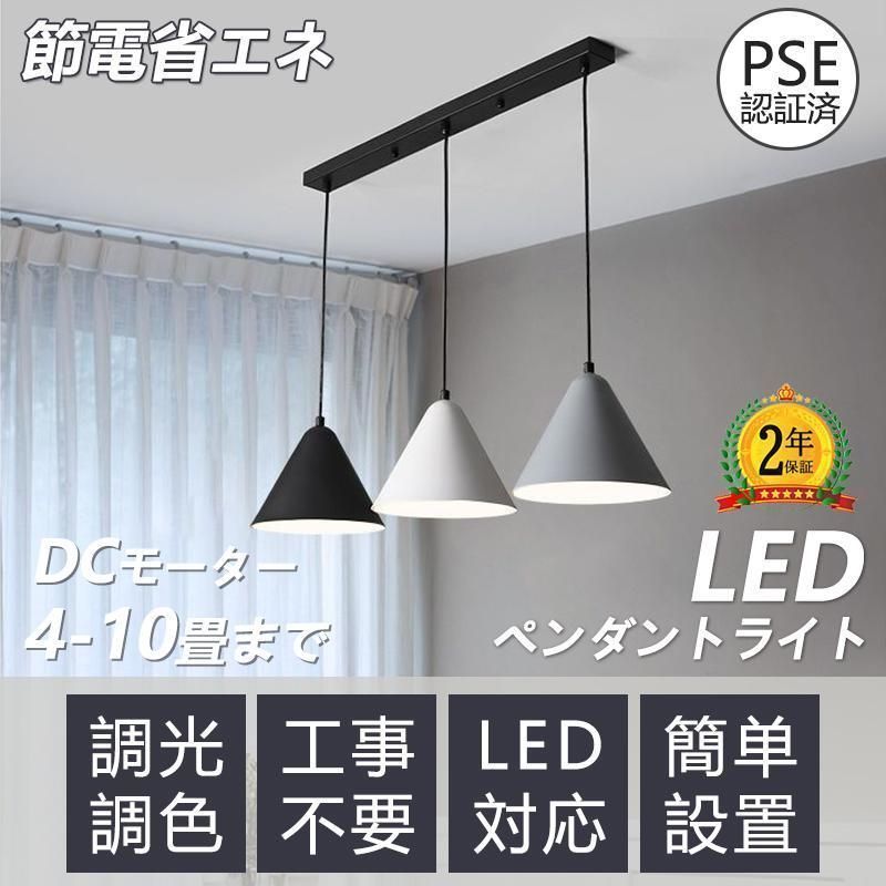 ペンダントライト おしゃれ 照明器具 led 北欧 天井照明 3灯 リビング ダイニング キッチン 玄関 トイレ 照明 かわいい 居間用 おしゃれ 照明器具 寝室 間接照明