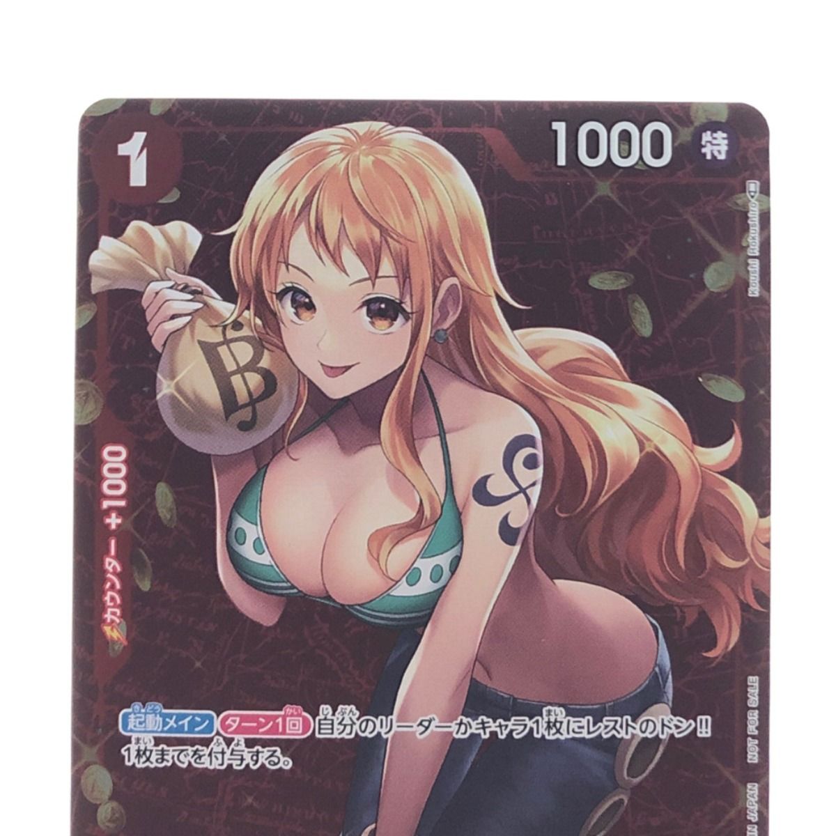 ▽▽ ワンピースカード ナミ ST01-007 パラレル - メルカリ