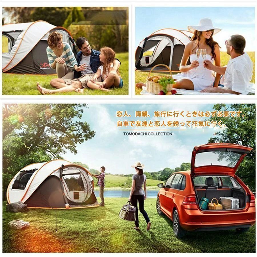テント ワンタッチ 大型 ドーム型 防湿マット付き ポール付き